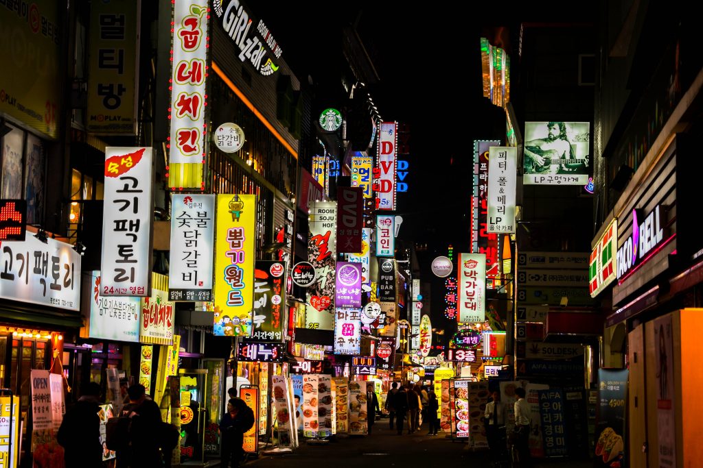 Una calle de la ciudad de Seúl, en Corea del Sur.